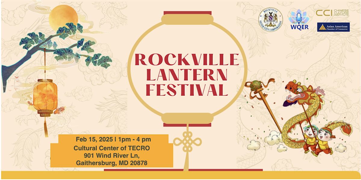 2025 Rockville Lantern Festival