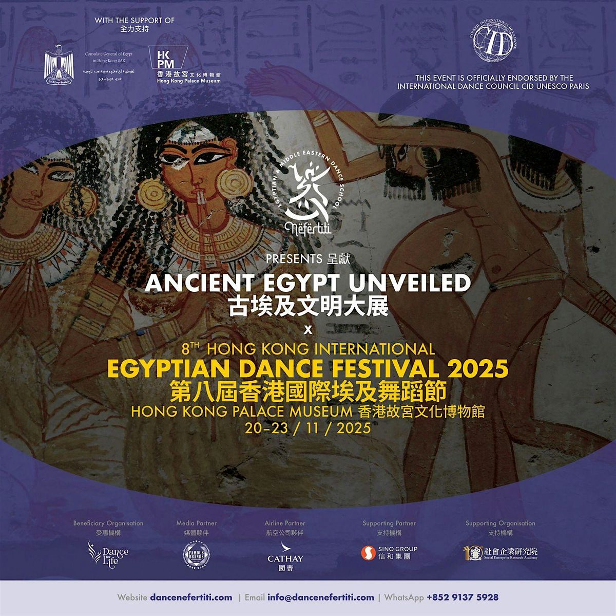 World Dance Gala - A Celebration for Culture \u4e16\u754c\u821e\u8e48\u76db\u6703 - \u6587\u5316\u6176\u5178
