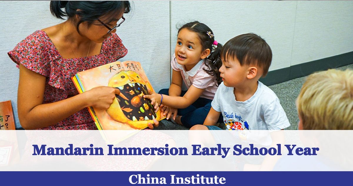 Mandarin Immersion Preschool\/Early School Year Program Open House