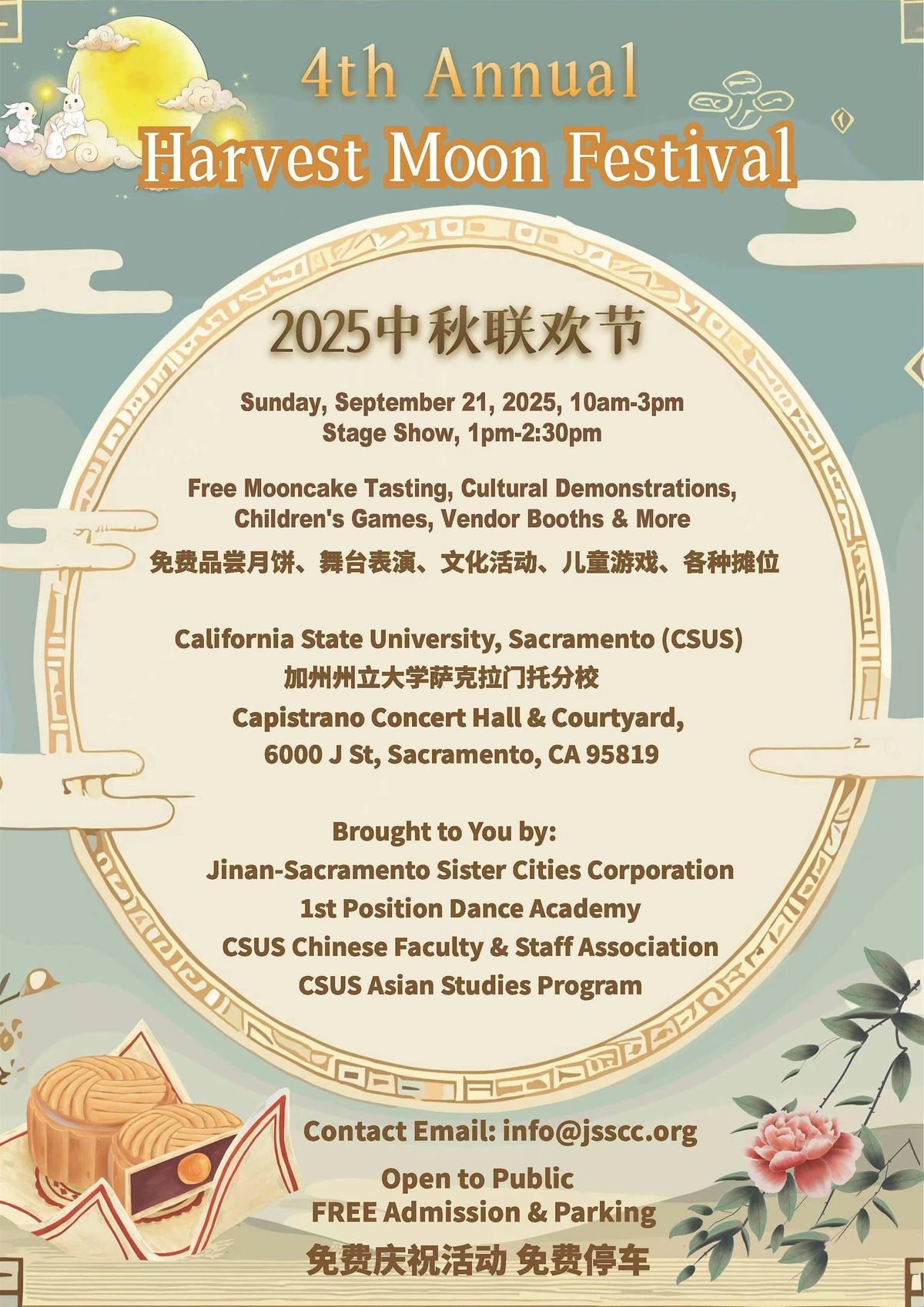 4th Annual Harvest Moon Festival