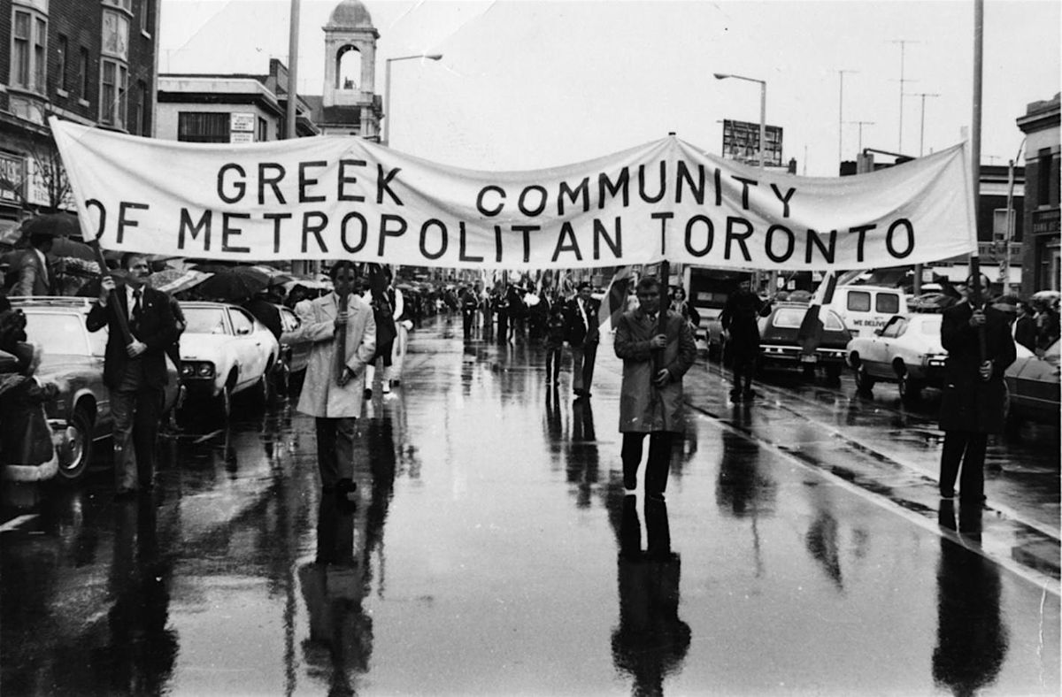 5th Annual HHF Greek Canadian Archives Conference