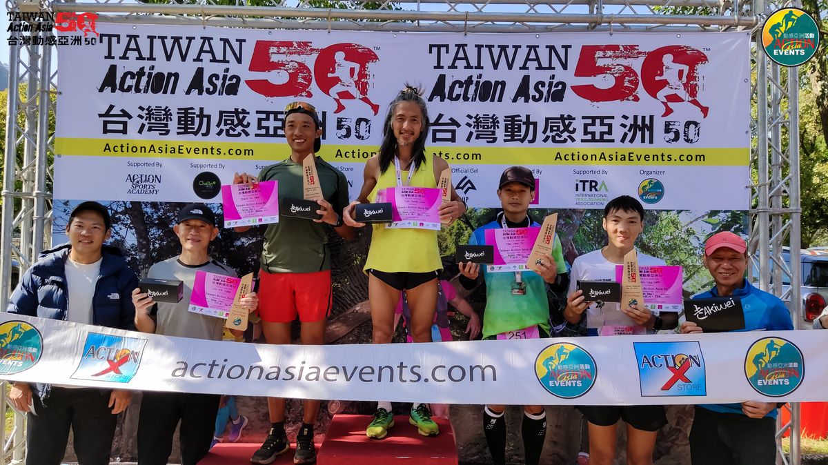 Taiwan Action Asia 50 - (50km\/22km\/14km)