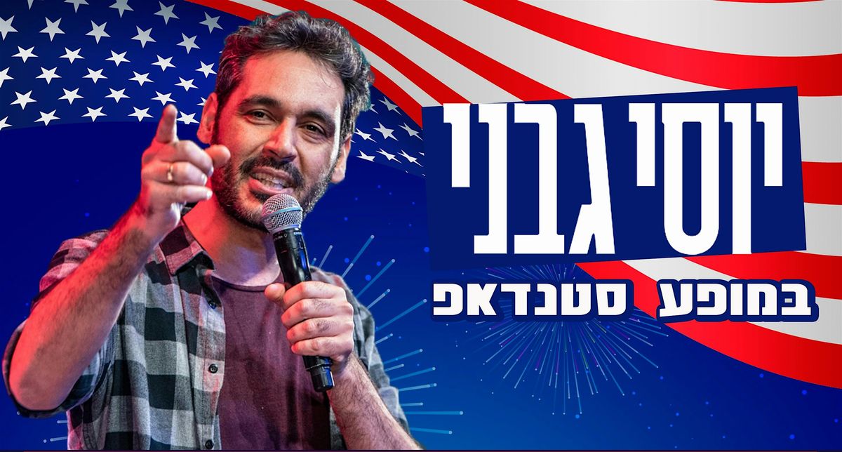 Yossi Gavni, Stand-Up Comedy Show - Seattle