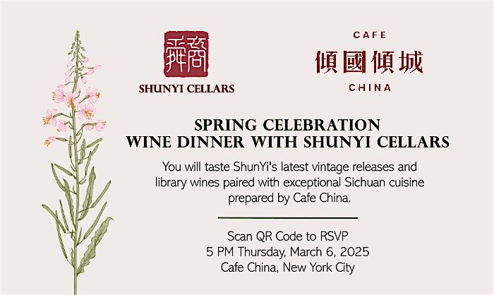 Spring Celebration Wine Dinner with ShunYi Cellars