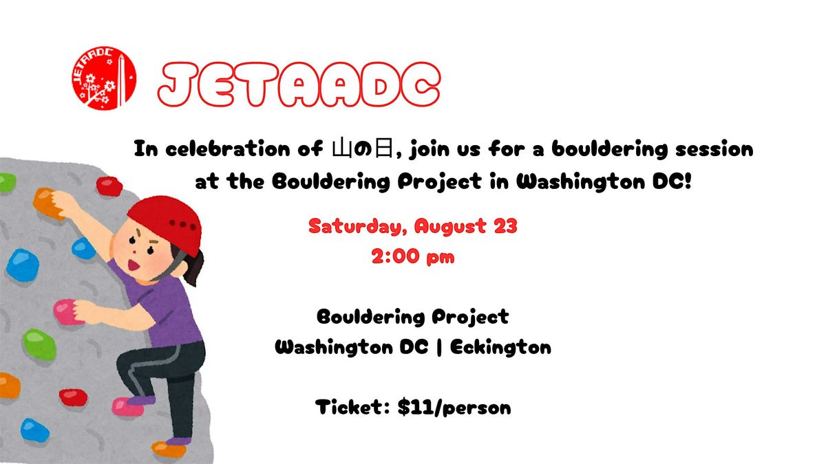 JETAADC Bouldering Day!