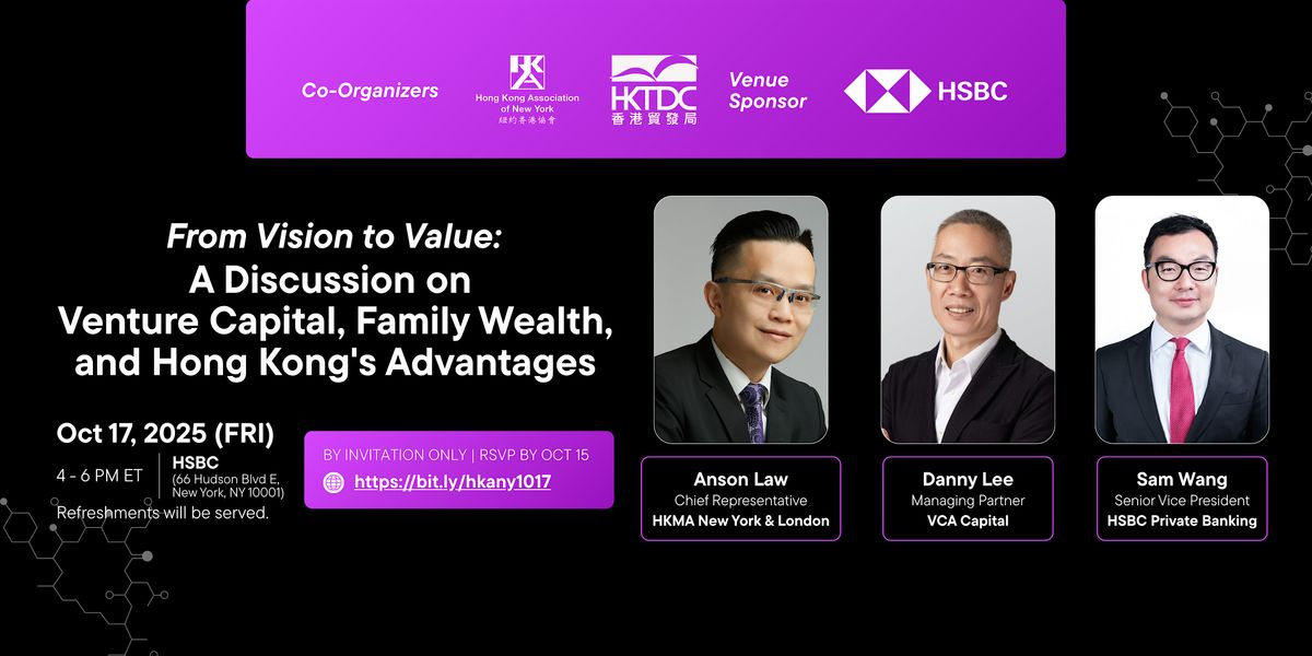 A Discussion on Venture Capital, Family Wealth, and Hong Kong's Advantages