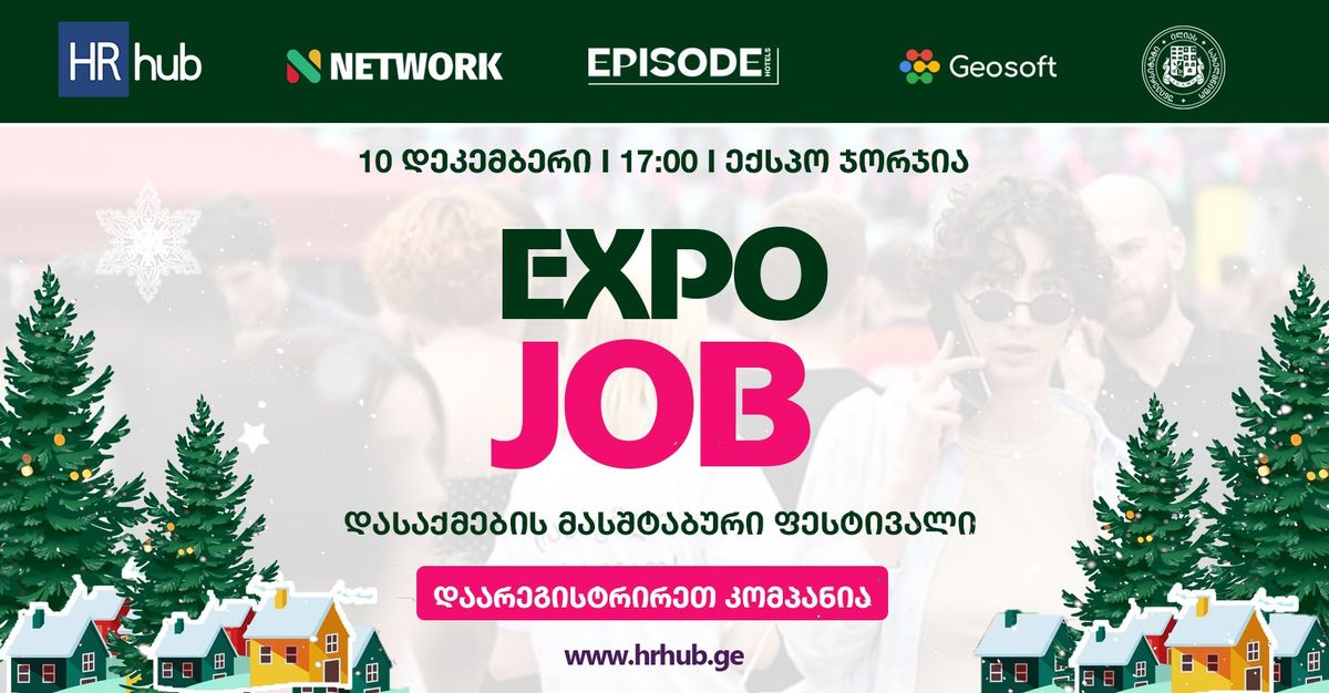 EXPO JOB - \u10e8\u10d8 \u10db\u10dd\u10dc\u10d0\u10ec\u10d8\u10da\u10d4\u10dd\u10d1\u10d8\u10e1\u10d7\u10d5\u10d8\u10e1 \u10d9\u10dd\u10db\u10de\u10d0\u10dc\u10d8\u10d4\u10d1\u10d8\u10e1 \u10e0\u10d4\u10d2\u10d8\u10e1\u10e2\u10e0\u10d0\u10ea\u10d8\u10d0 \u10d3\u10d0\u10d8\u10ec\u10e7\u10dd