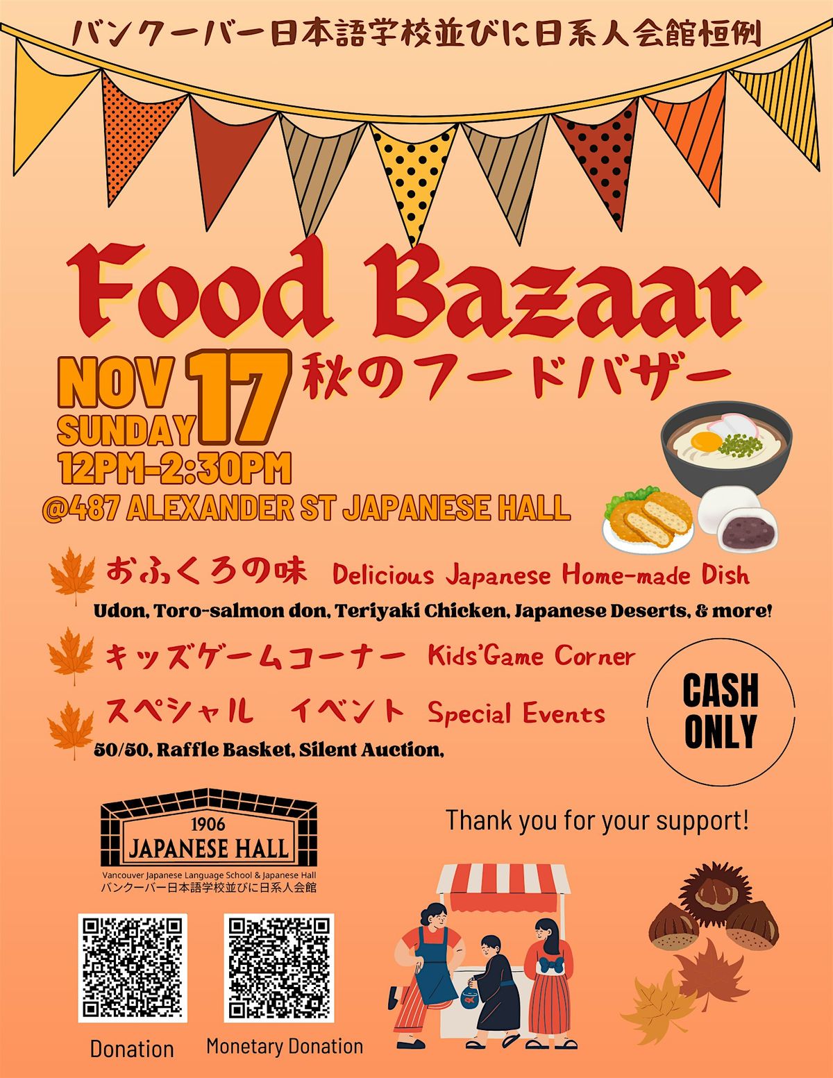 Food Bazaar (Walk-ins are welcome)