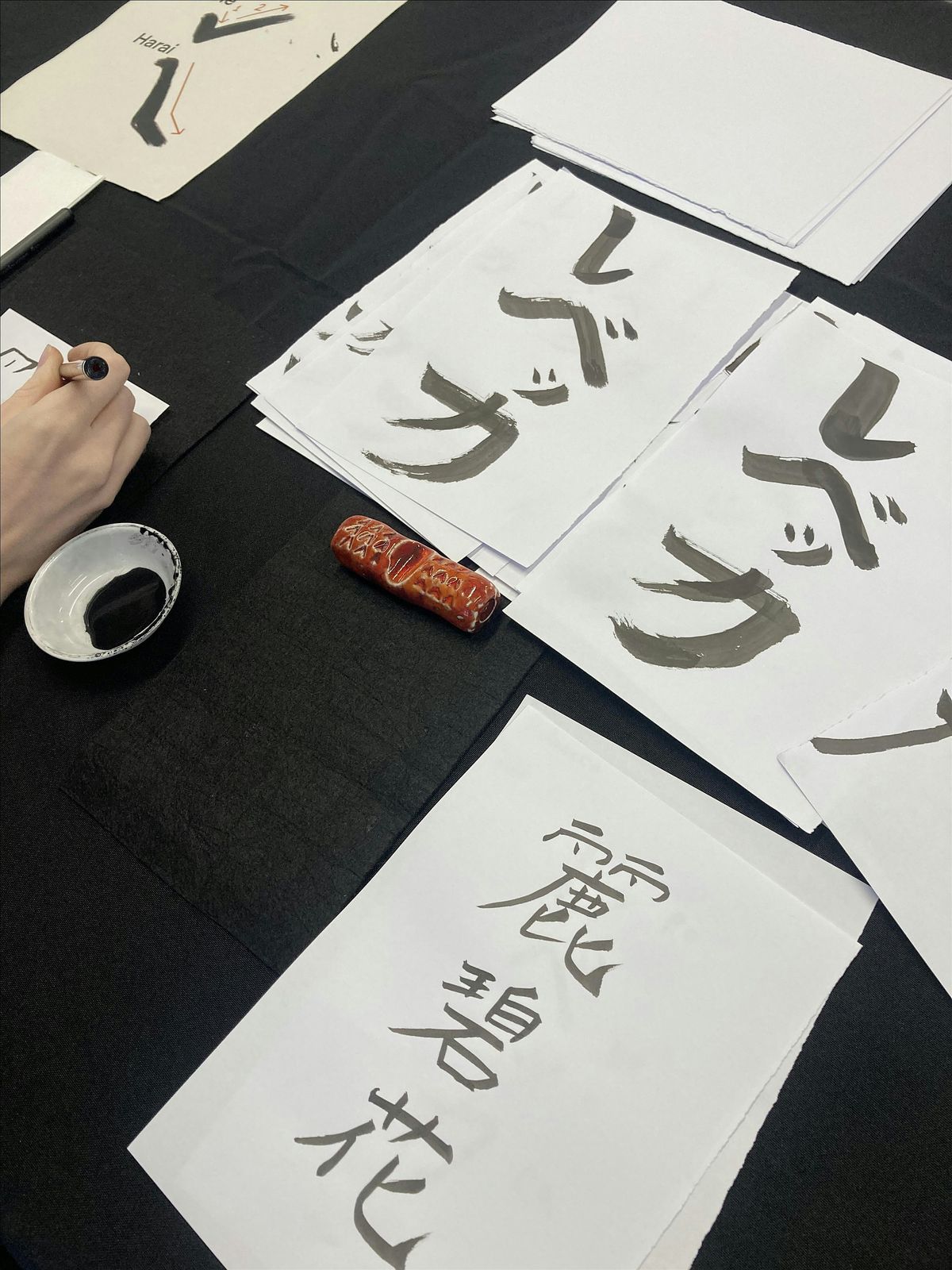 Lunch & Learn ;Japanese Calligraphy