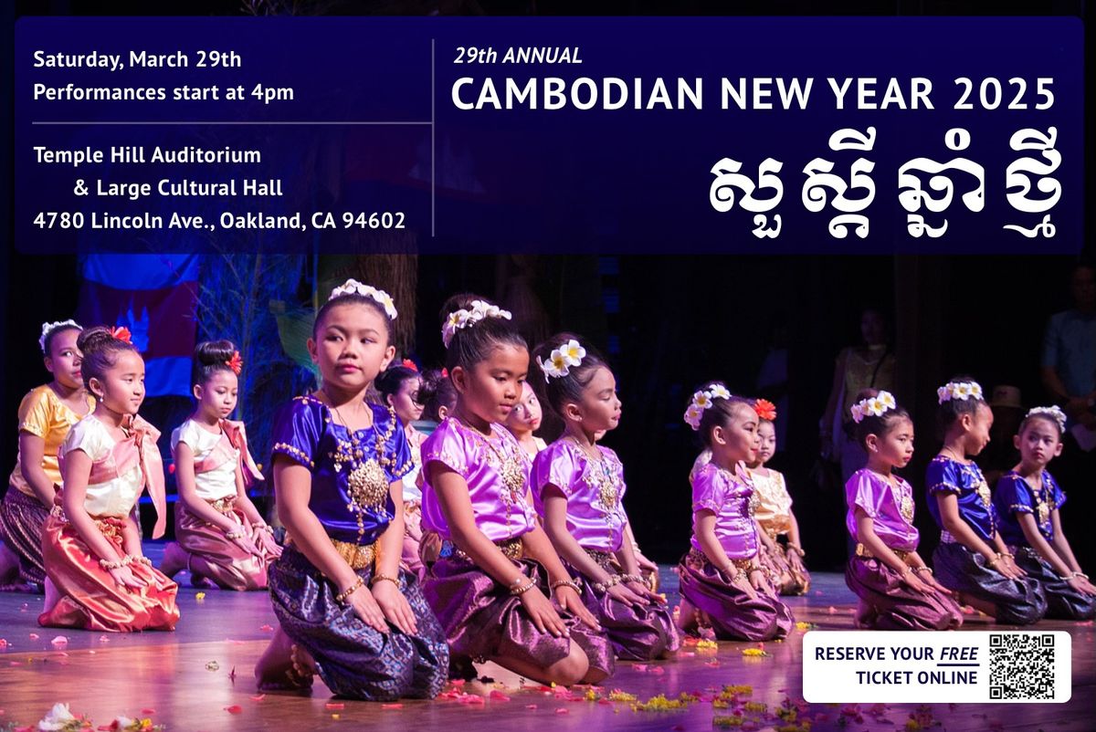 29th Annual Cambodian New Year