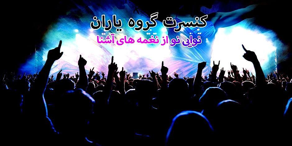 Yaran Band Concert