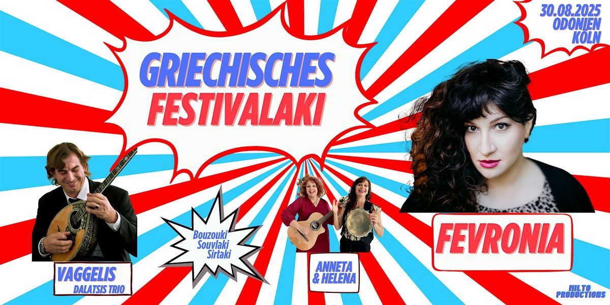 GRIECHISCHES FESTIVALAKI 2025