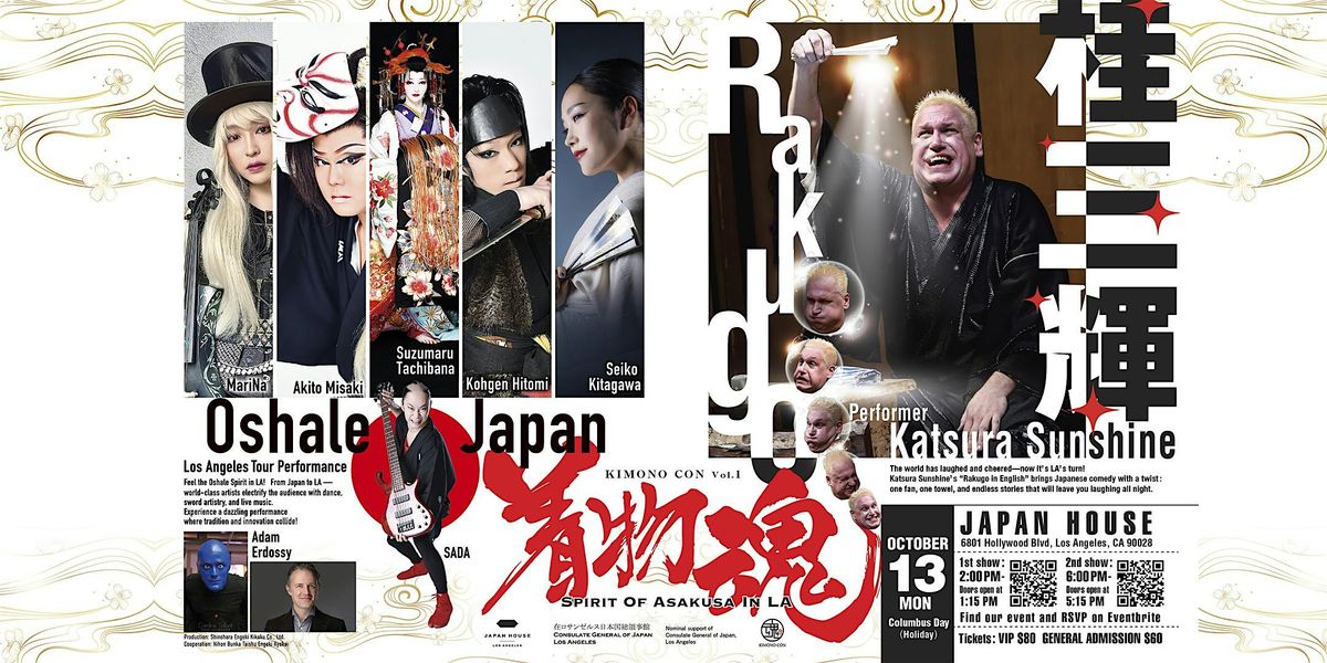 Oshale Japan & Katsura Sunshine: Bringing the Spirit of Asakusa to LA 2PM