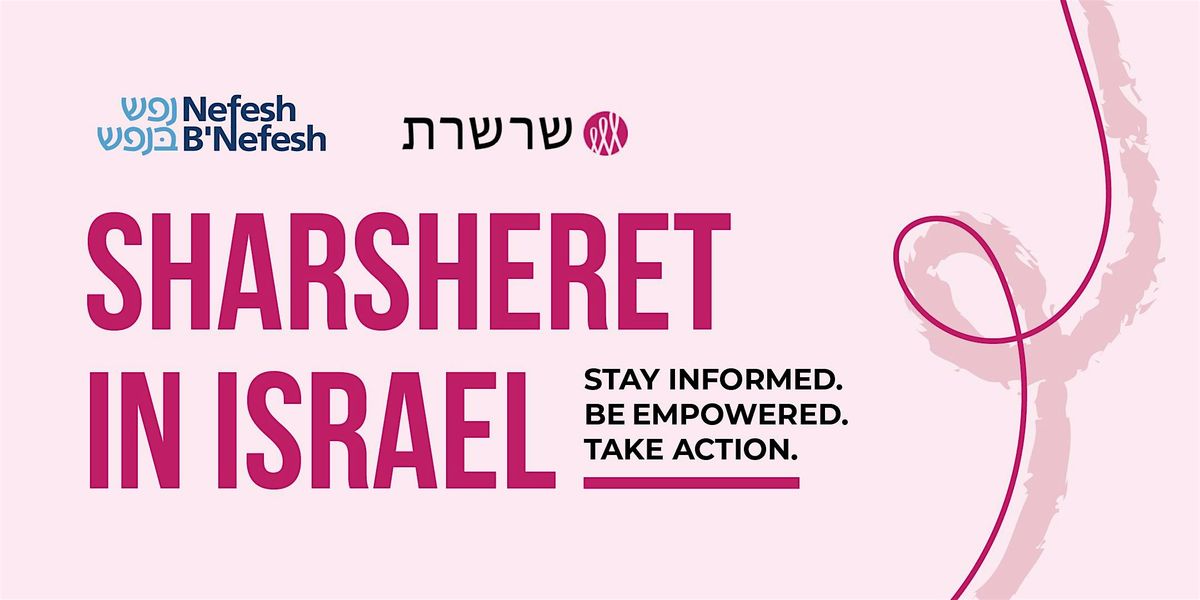 Sharsheret in Israel: Stay Informed. Be Empowered.\u00a0Take Action