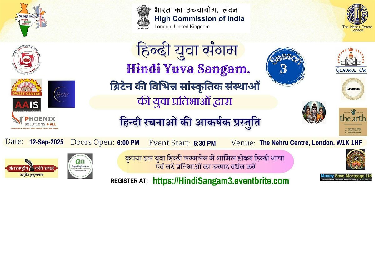 Hindi Yuva Sangam -3 : \u0939\u093f\u0928\u094d\u0926\u0940 \u092f\u0941\u0935\u093e \u0938\u0902\u0917\u092e-3
