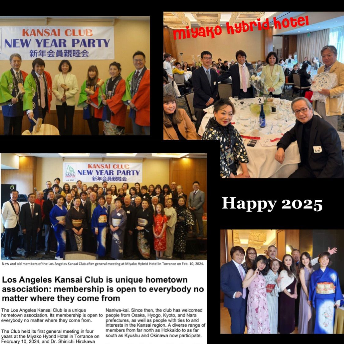 2025 Annual General Meeting and New Year Luncheon \u4f1a\u54e1\u5e74\u6b21\u7dcf\u4f1a\u65b0\u5e74\u4f1a