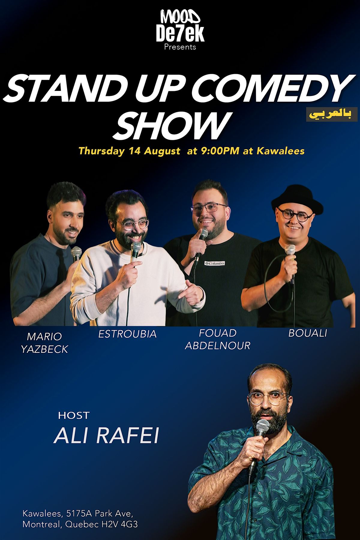 Stand up Comedy Show  \u0628\u0627\u0644\u0639\u0631\u0628\u064a