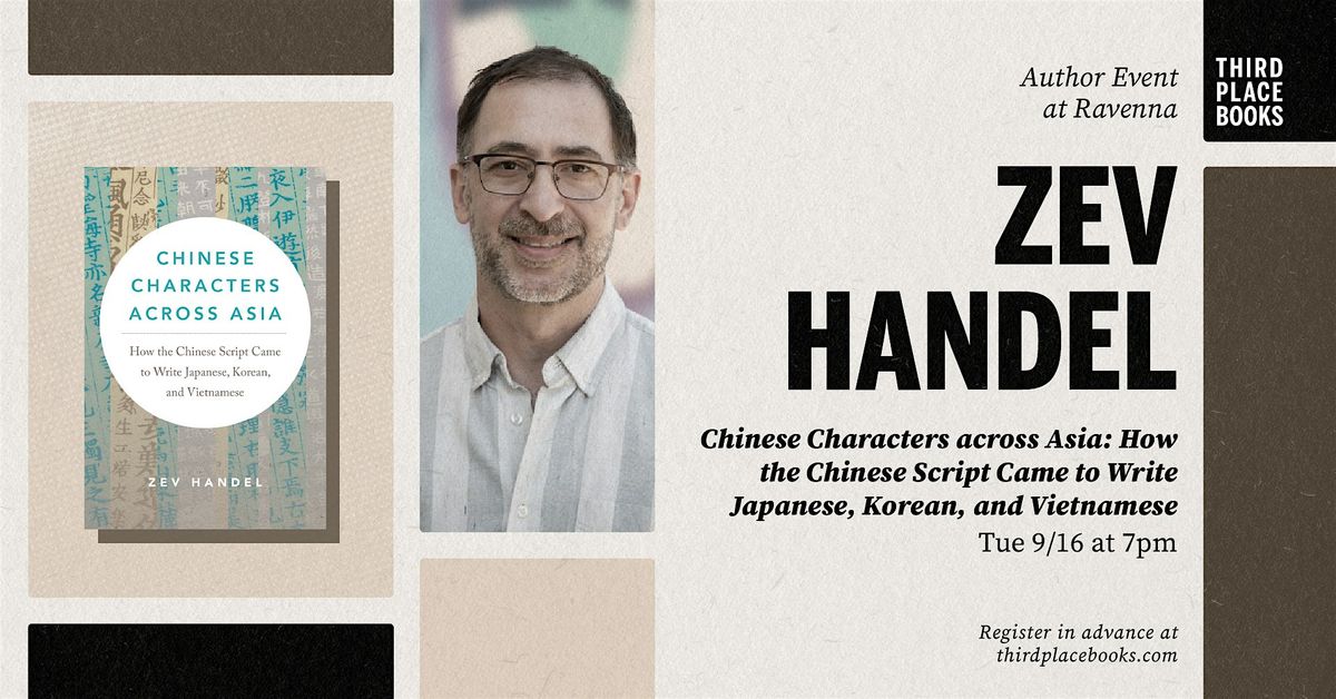 Zev Handel presents 'Chinese Characters Across Asia'