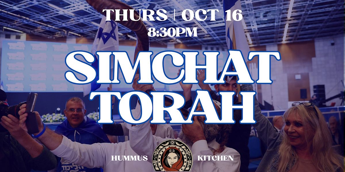 Simchat Torah 2025