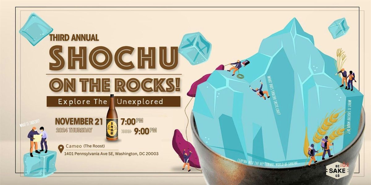 SHOCHU ON THE ROCKS! ~ Explore the Unexplored ~