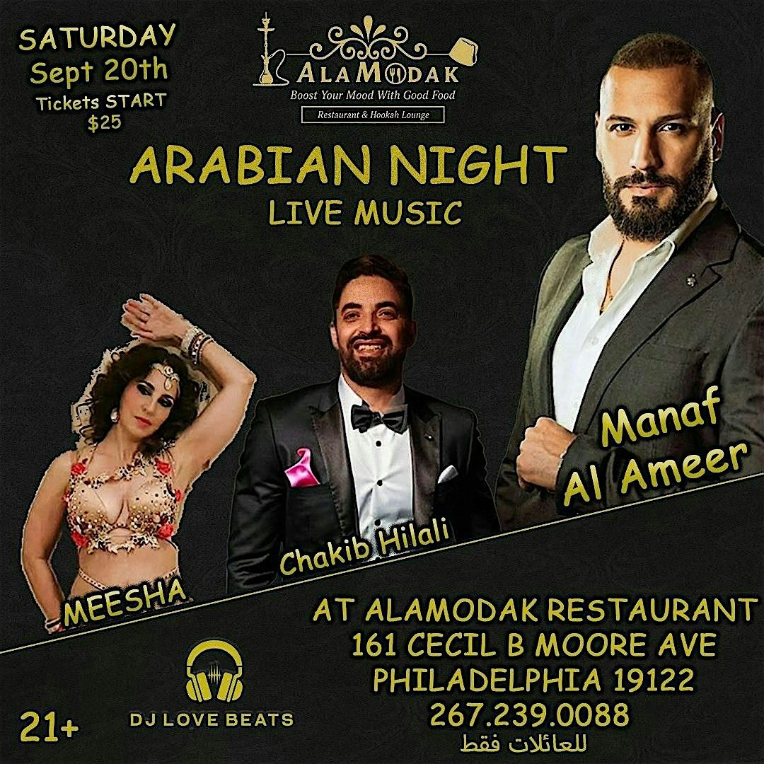 Golden Nights at Alamodak in Philadelphia