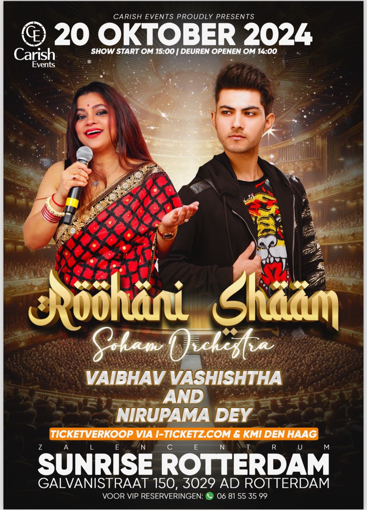 Roohani Shaam With Vaibhav Vashistha & Nirupama Dey