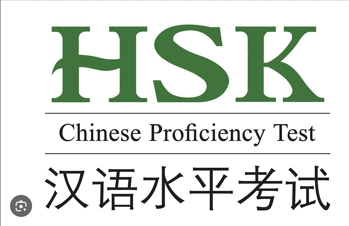 15 November 2025 HSK E-Test Exams Registration (For Level 1,3,5)