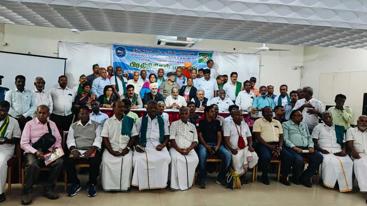 Tamilnadu Farmers Federation Conference