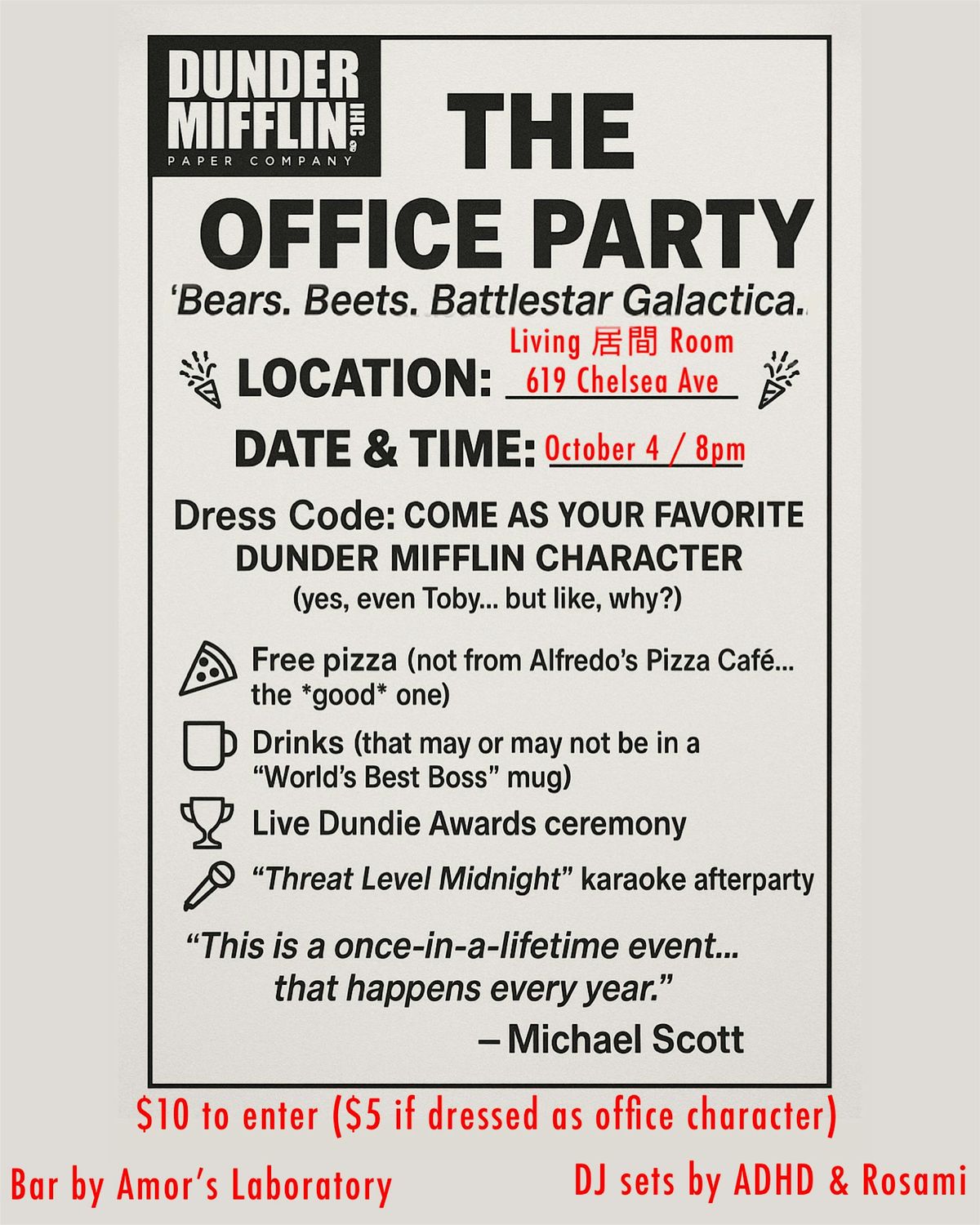 The Office Party