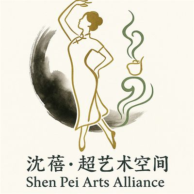 Shen Pei Arts Alliance