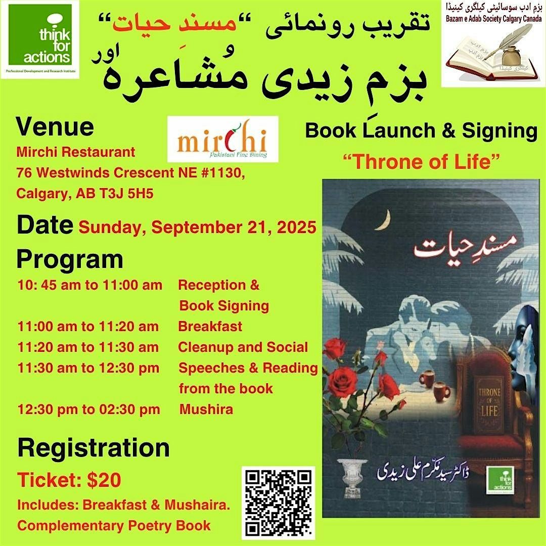 Book Inauguration, "Masnad-e-Hayat: and Mushaira