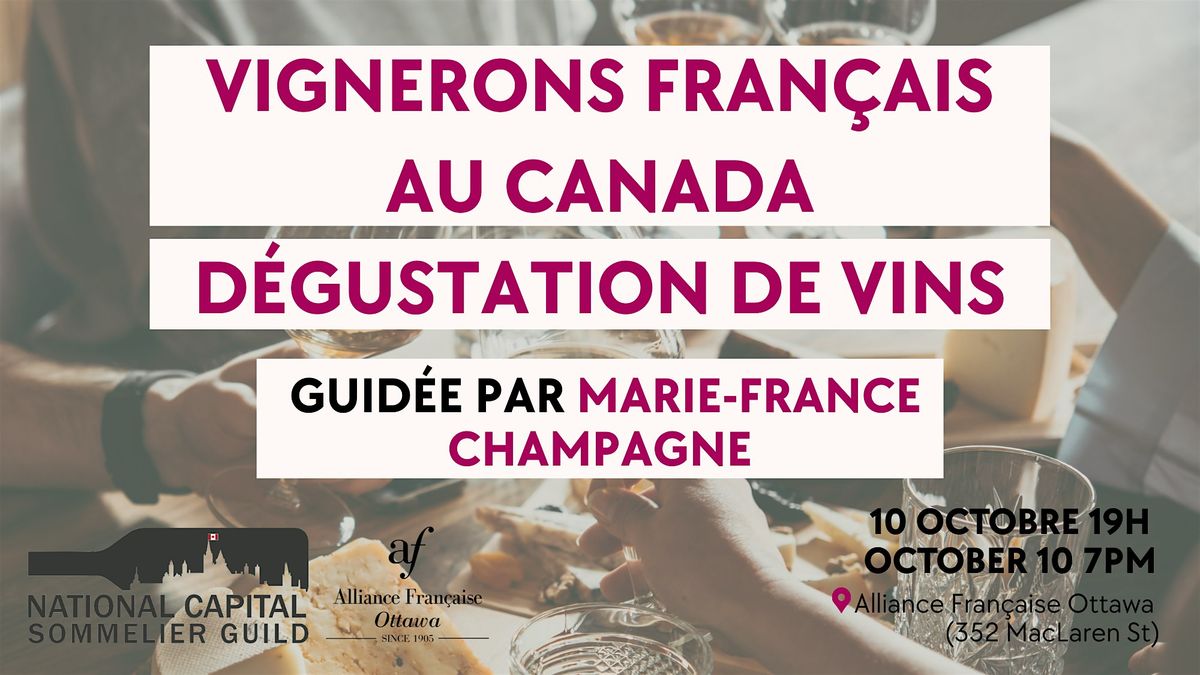 D\u00e9gustation de vins - Vignerons fran\u00e7ais au Canada