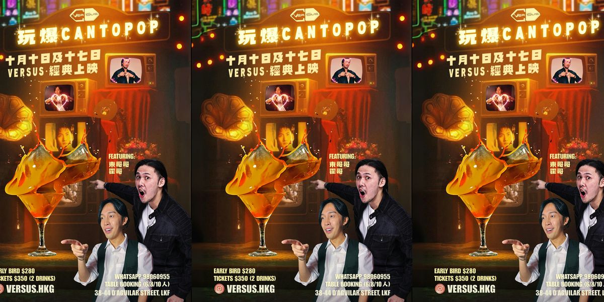\u970d\u54e5*\u6771\u54e5\u54e5@channe1hk\u5448\u737b\u00b7\u73a9\u7206cantopop