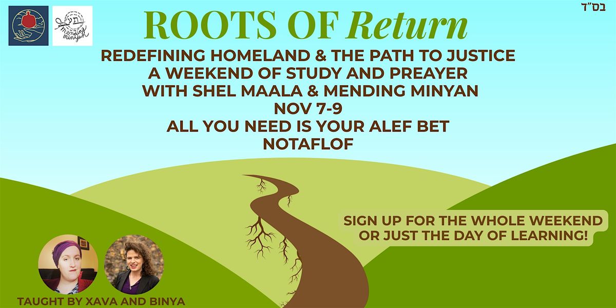 Shel Maala comes to New Haven - Shabbat, Feasting and Study