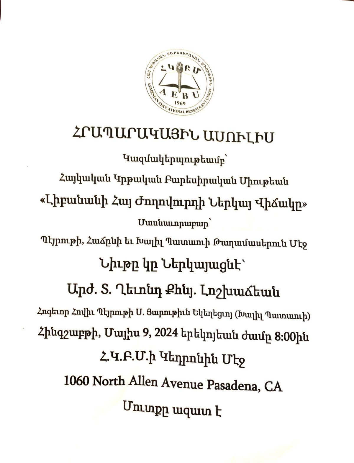 Lecture organized by Armenian Educational Benevolent Union (AEBU)