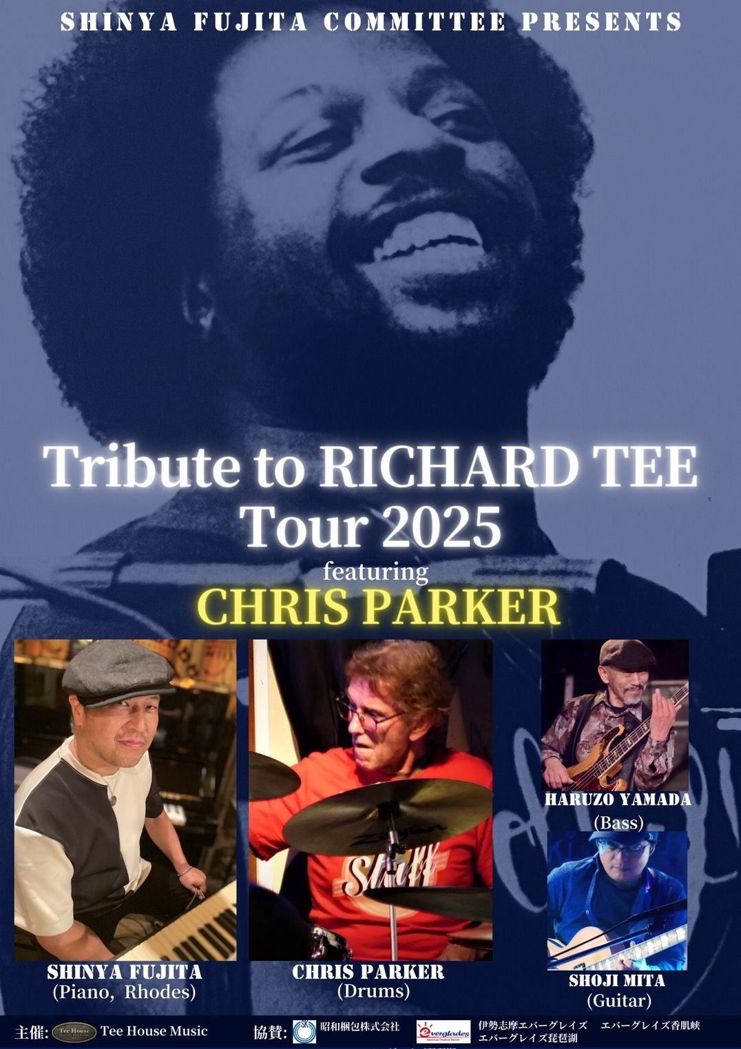 Tribute to RICHARD TEE featuring CHRIS PARKER