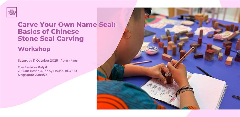 Carve Your Own Name Seal: Basics of Chinese Stone Seal Carving
