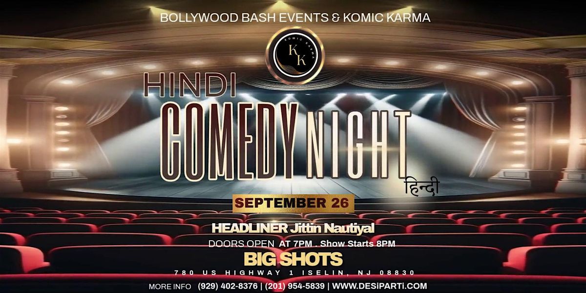 Hindi Comedy Night @ Big Shots in Woodbridge NJ