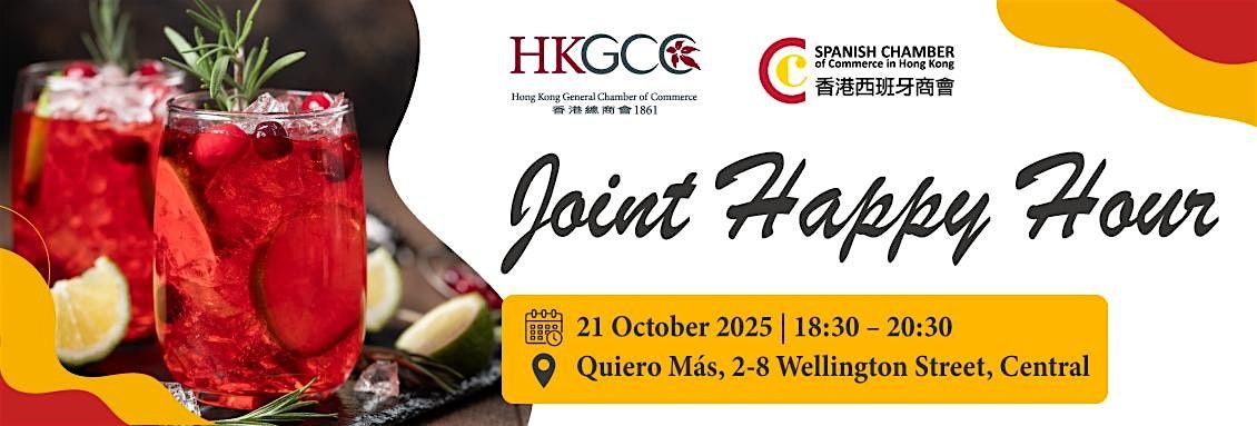 Joint Happy Hour with the HKGCC