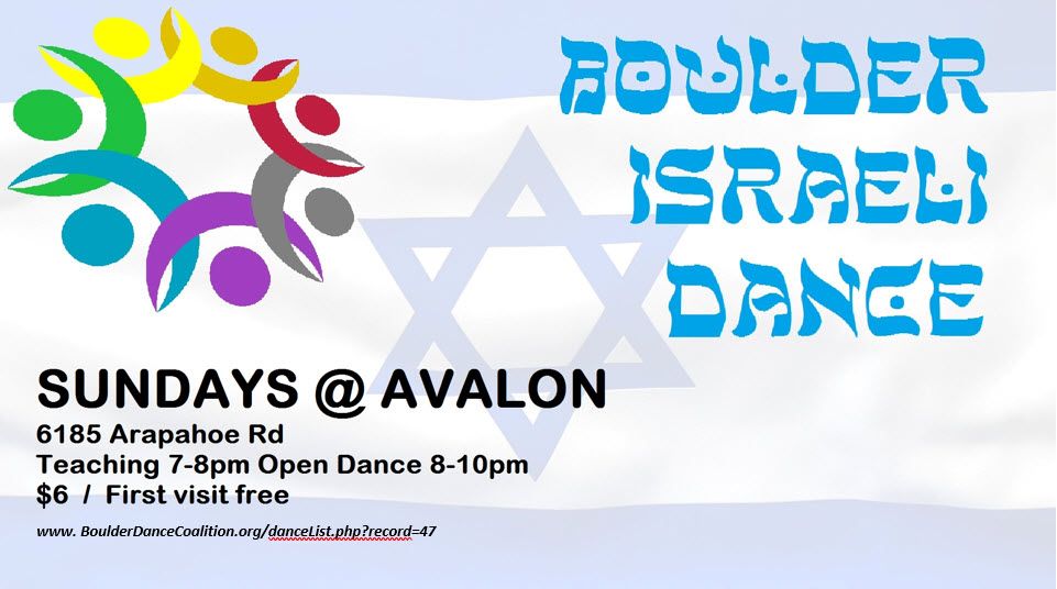 Weekly Advanced Beginner Israeli Dance