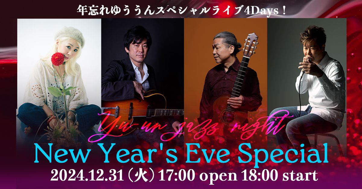 Yu-un jazz night  New Year's Eve Special