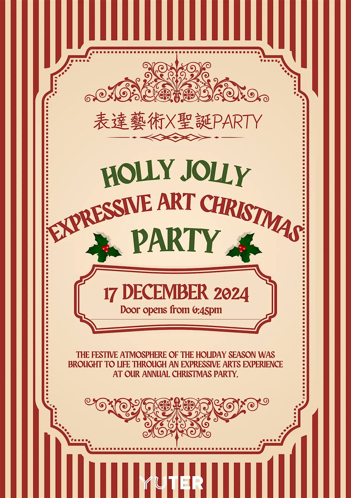 Expressive Art x Christmas Party \u8868\u9054\u85dd\u8853\u8056\u8a95\u4e4b\u591c