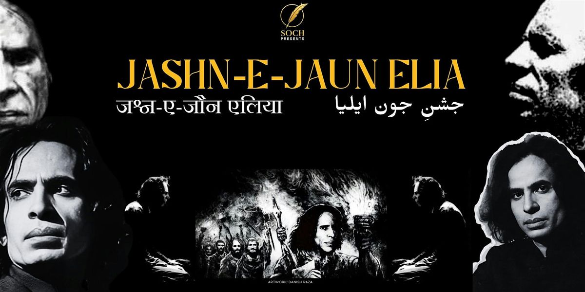 Jashn-e-Jaun Elia