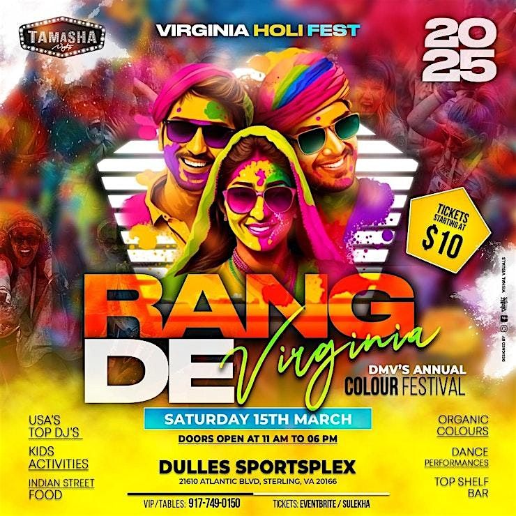 HOLI COLOR FEST 2025 | RANG DE VIRGINIA | DAY PARTY