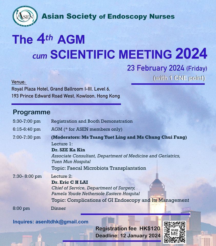 The 4th AGM cum Scientific Meeting 2024 (23 February 2024)