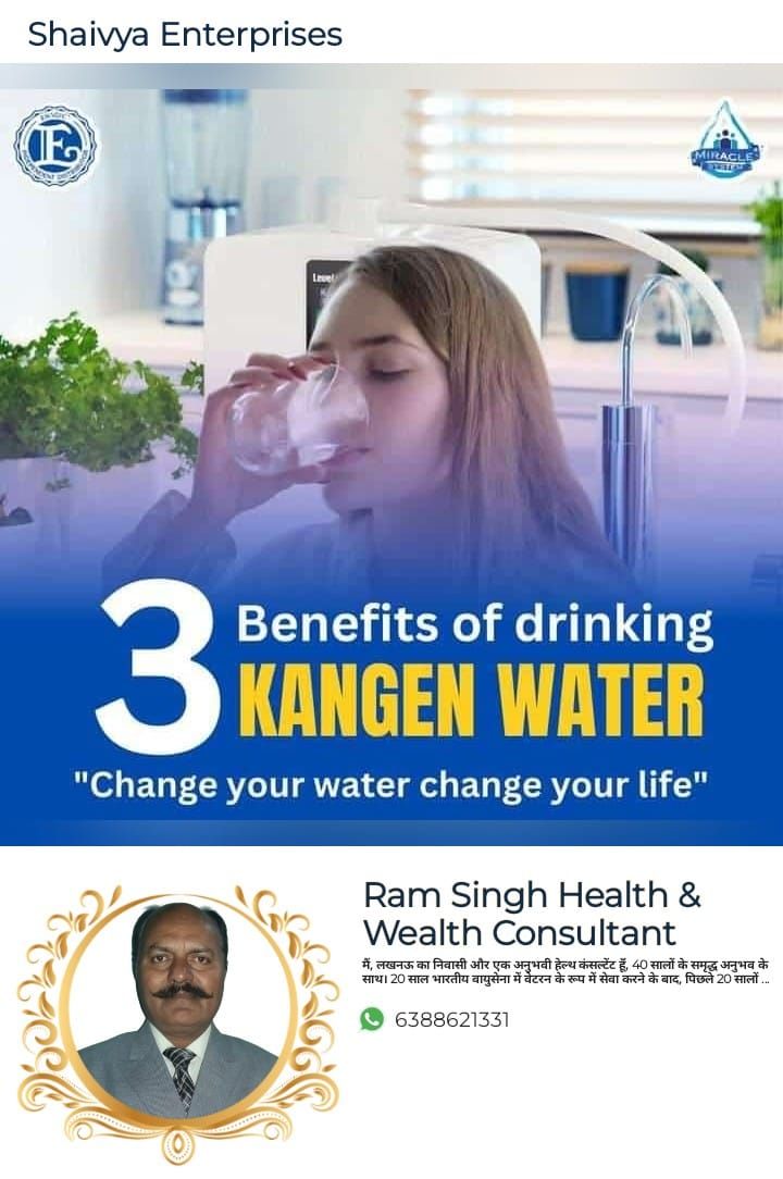 Jal hi Jivan hai- Kangen water 