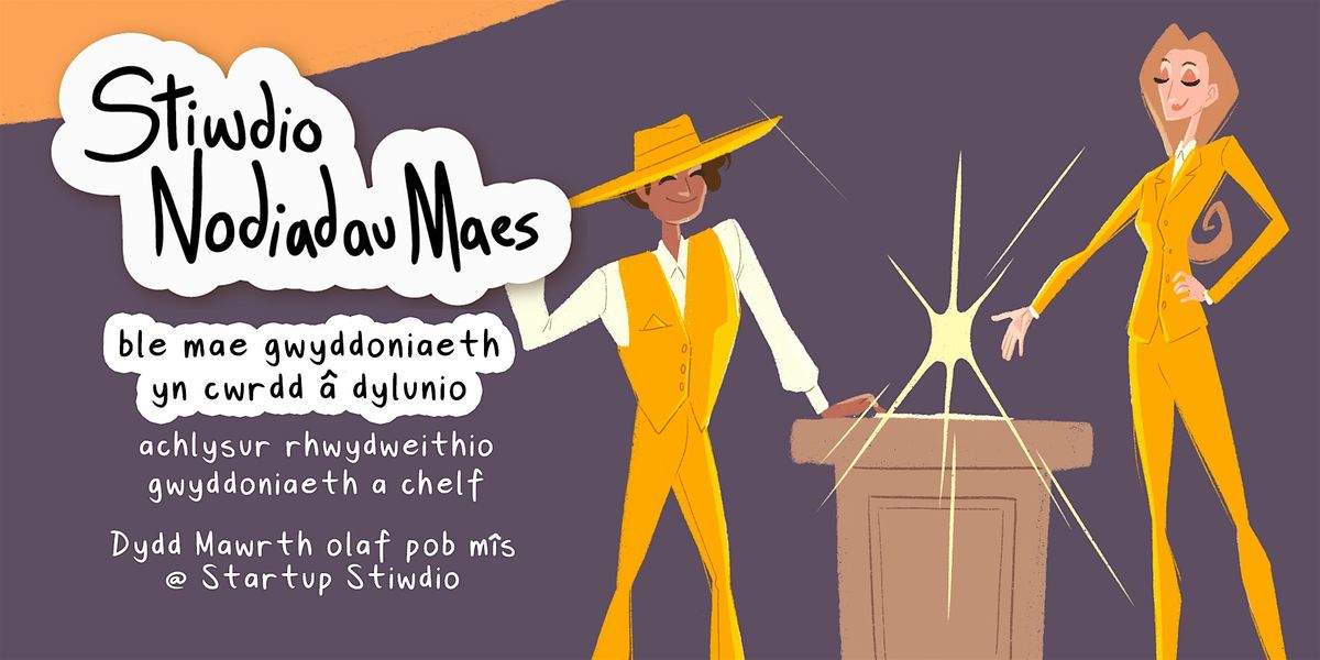 Nodiadau Maes Stiwdio- Caerdydd