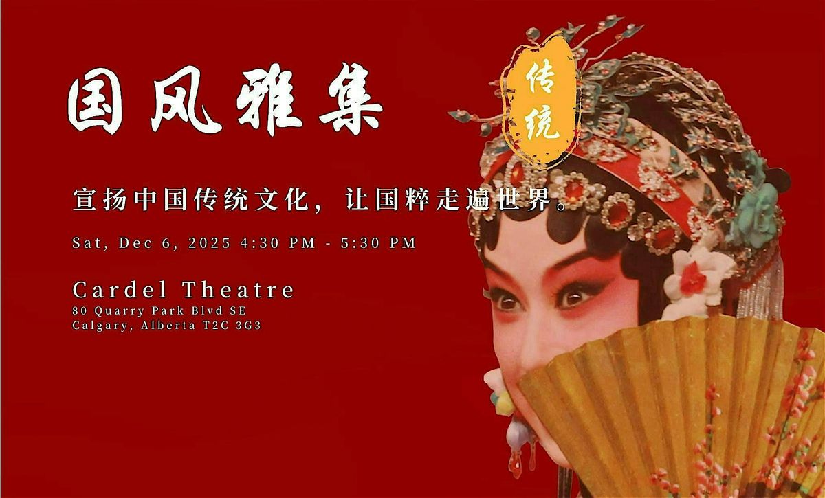 Grace of China - A Traditional Culture Exhibition