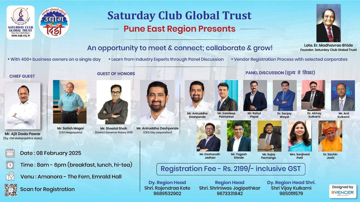 Saturday Club Global Trust Pune East Region presents the Grand Entrepreneurial Meet \u2013 Udyog Dindi!