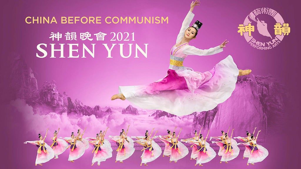 Shen Yun Performing Arts